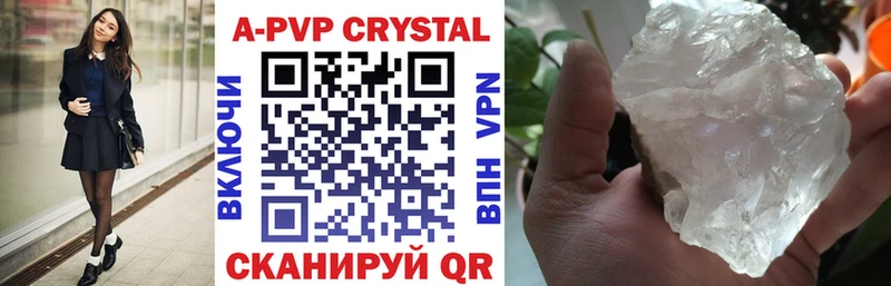 кракен зеркало  Горнозаводск  Alfa_PVP Crystall 