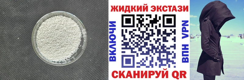 Бутират BDO  хочу наркоту  Горнозаводск 