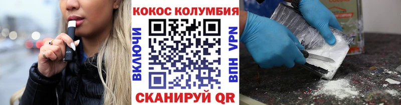 КОКАИН 98%  Горнозаводск 