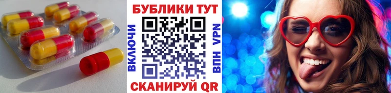Экстази 280 MDMA  Горнозаводск 