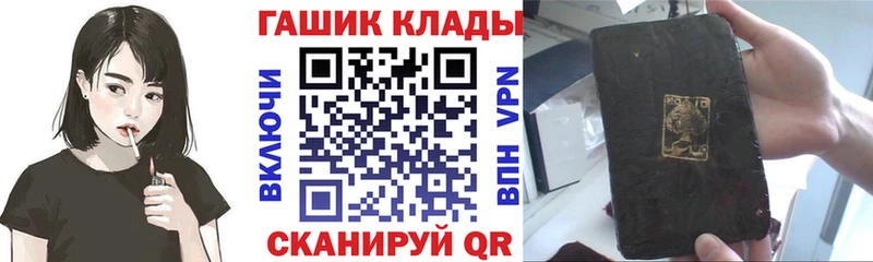 ГАШИШ Premium  OMG как зайти  Горнозаводск 