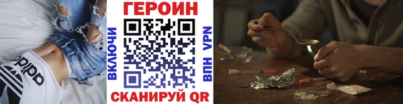 наркота  kraken рабочий сайт  ГЕРОИН белый  shop официальный сайт  Горнозаводск 