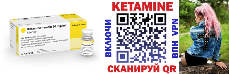 кракен ТОР  Горнозаводск  Кетамин VHQ  хочу наркоту 