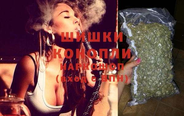 герыч Белоозёрский