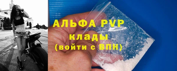 трава Богородск