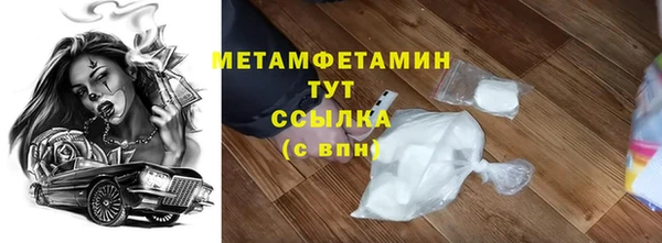 мяу мяу мука Бугульма