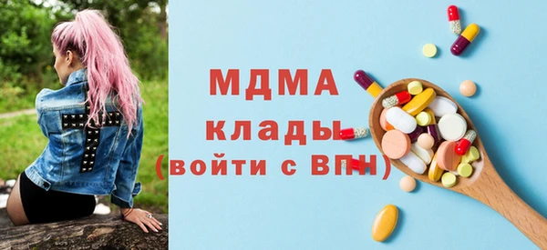 герыч Богородицк