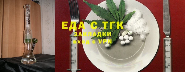 мет Бронницы