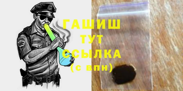 мяу мяу мука Бугульма