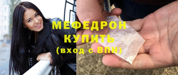 трава Богородск