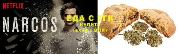 мяу мяу мука Бугульма