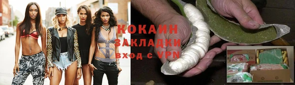 гашиш Бердск