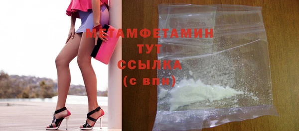 герыч Богородицк