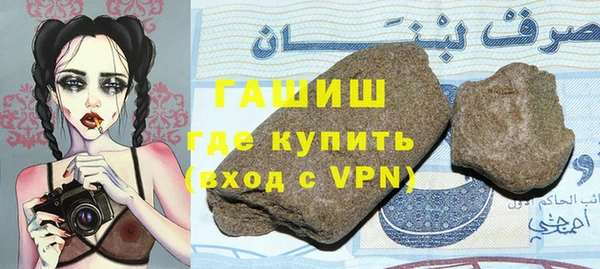 герыч Богородицк