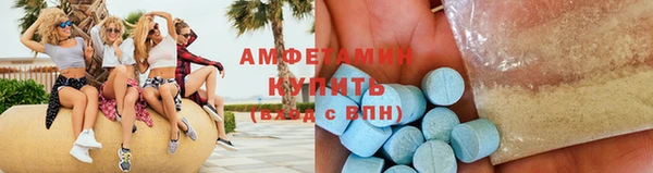 мет Бронницы