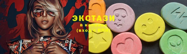 трава Богородск