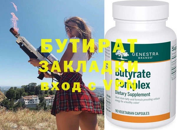 mdma Ачинск