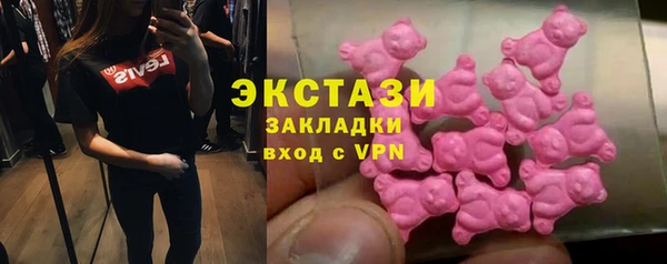 мдма Богданович