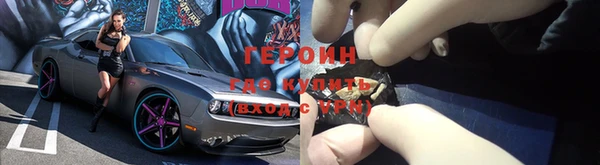 мет Бронницы