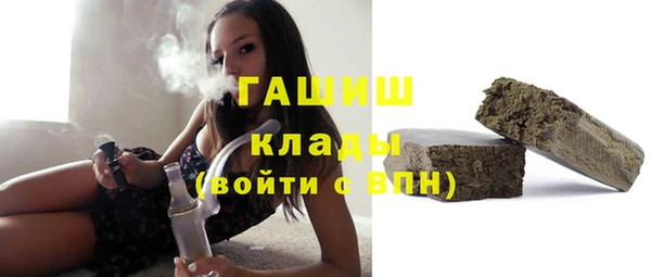 мяу мяу мука Бугульма