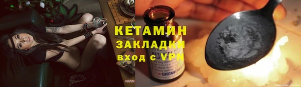 мет Бронницы