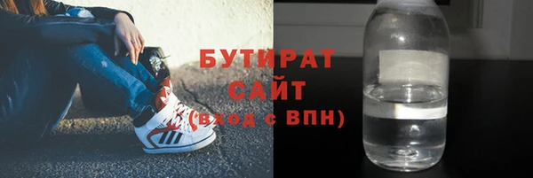 мет Бронницы