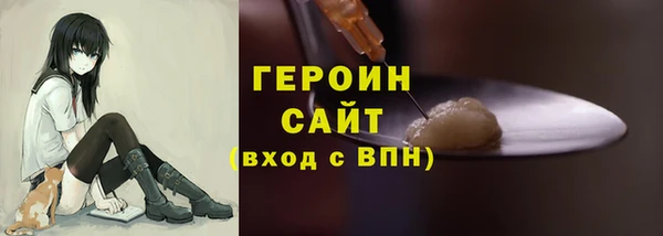 мет Бронницы