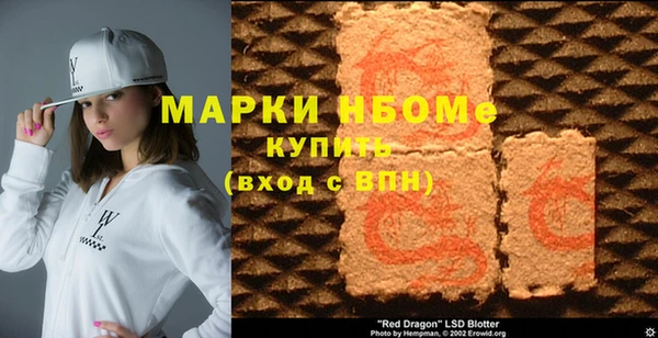 герыч Богородицк