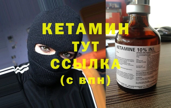 мяу мяу мука Бугульма