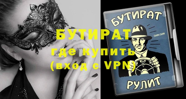 мдма Богданович