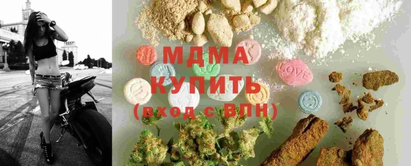 мяу мяу мука Бугульма
