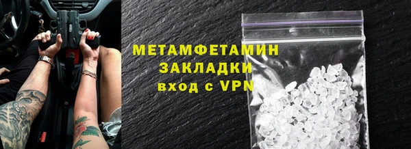 мет Бронницы