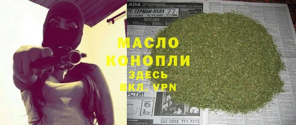 мет Бронницы