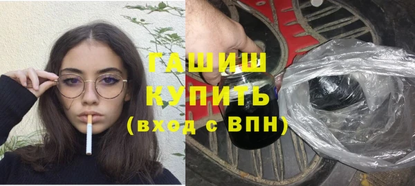 герыч Богородицк