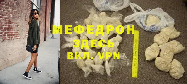 мдма Богданович