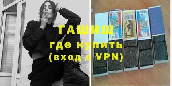 трава Богородск