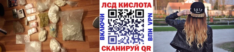 ЛСД экстази кислота  Горнозаводск 