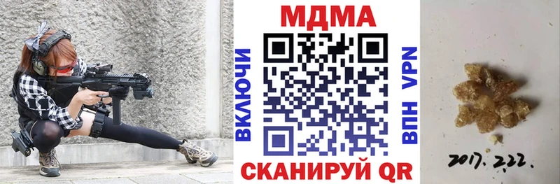 МДМА Molly  кракен ссылки  Горнозаводск  где продают  