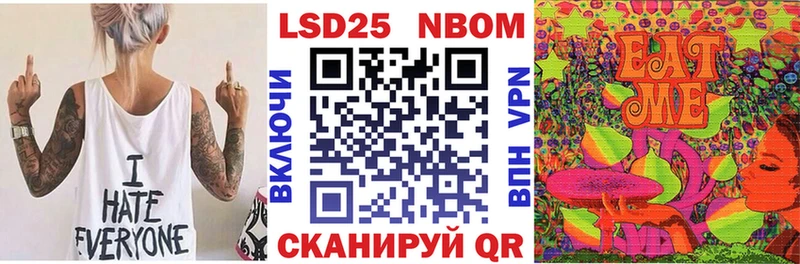 закладки  Горнозаводск  Марки N-bome 1500мкг 