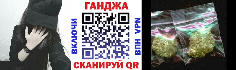 купить   Горнозаводск  Каннабис планчик 